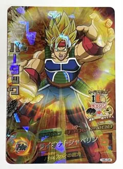ドラゴンボールヒーローズ 第6弾「バーダック (H6-04)」のサムネイル