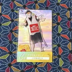 にじさんじ 海の家 アクリルスタンド C賞 アクリルスタンド 宇佐美リト