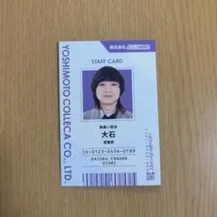 2026年最新】家族チャーハン 芸人の人気アイテム - メルカリ