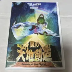 2026年最新】alfee dvd 2018の人気アイテム - メルカリ
