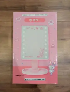 メゾピアノ　一番くじ　ミラー