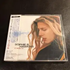 ソフィー・B.ホーキンス　ティンブル