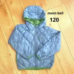 mont-bell リバーシブルダウンパーカ　キッズ ダウン120