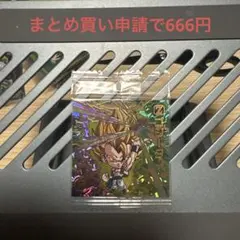 ドラゴンボール超戦士シールウエハース超12-29RGRゴジータ260507-1