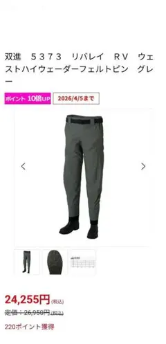 Item thumbnail for item 00a11375-a44f-451d-94c5-a1bcd4c09679