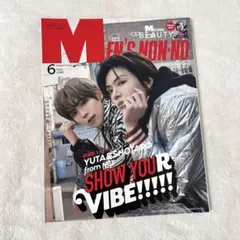 MEN'S NON-NO 2022年 6月号 YUTA & SHOTARO