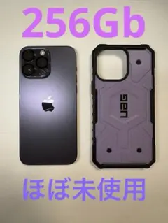 256GB iPhone 14 Pro Max 超備品　UAG製ケース付き