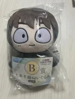 【未開封】忍たま乱太郎　土井先生　セガラッキーくじ　B賞ぬいぐるみ