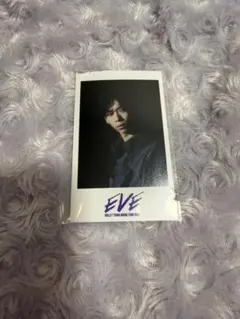 超特急 リョウガ　ミニフォト　EVE 11