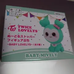 2026年最新】GiGO twice ぬーどるストッパーの人気アイテム - メルカリ