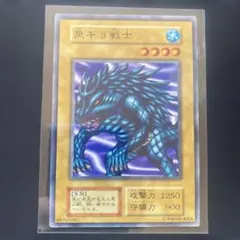 遊戯王 魚ギョ戦士 c90 - メルカリ