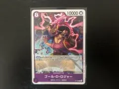 【9/24午前発送】 ゴール・D・ロジャー P-107 プロモ　交流会