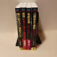 フランス書院文庫 小説 6冊セット - メルカリ