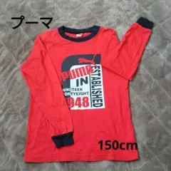 PUMA プーマ 長袖Ｔシャツ 150cm