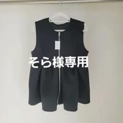 黒 ノースリーブ ペプラムベスト フレアシルエット