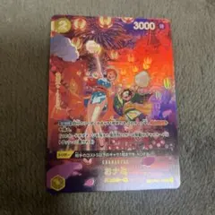 2025年最新】おナミ r op06-101の人気アイテム - メルカリ