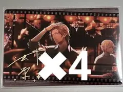 アイナナ 御堂虎於 箔押しサイン 記念日2021 ウエハース カード 4点セット