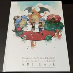 希少 ポケモン レッツゴーピカチュウ＆イーブイ アートブック - メルカリ