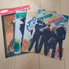 呪術廻戦 A4クリアファイル４枚セット