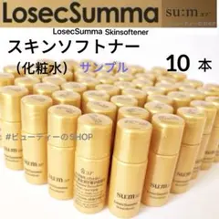 su:m37° ロセックスンマ　スキンソフトナー　韓国コスメ　5ml×10本のサムネイル