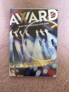 WESTꓸAWARD通常盤DVD