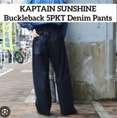 【美品】キャプテンサンシャイン buckleback 5pkt denimのサムネイル