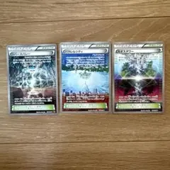 c786 ポケモンカード パラレルシティ 他 3枚セット
