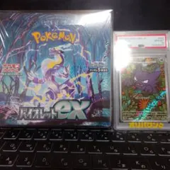 2026年最新】バイオレットex box シュリンクなしの人気アイテム - メルカリ