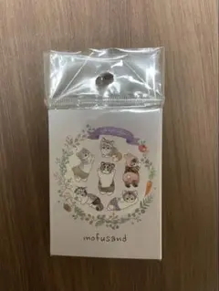 モフサンド　パタパタふせん にゃんぱんつ
