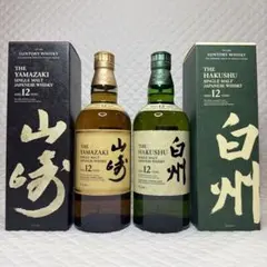 ☆サントリーシングルモルトウイスキー山崎12年・白州 12年 2本セット☆