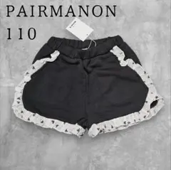 Item thumbnail for item af4817eb-5dca-4b6d-8465-76c347d4da79