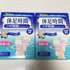 休足時間 ツボ刺激ジェルシート 12枚×2箱 - メルカリ