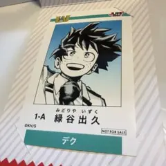 【即日発送】僕のヒーローアカデミア　ジャンプショップ ミニブロマイド　緑谷出久