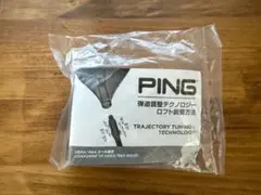 【新品未使用】PING ピン ゴルフ ウエイト調整レンチのサムネイル