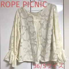 【美品】ロペピクニック　ブラウス　花柄デザイン