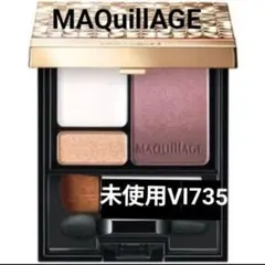 マキアージュドラマティックスタイリングアイズS VI735 ソイラベンダーティー