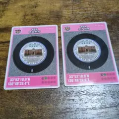 Item thumbnail for item c2662f6d-bb23-4e4d-9115-0e1985d33d95