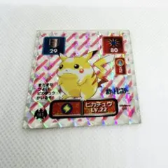 2026年最新】ポケモン最強シール列伝の人気アイテム - メルカリ