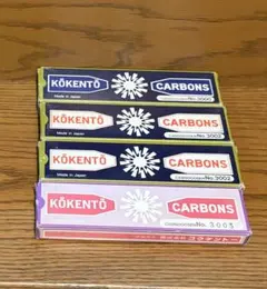 2026年最新】コウケントー カーボンの人気アイテム - メルカリ