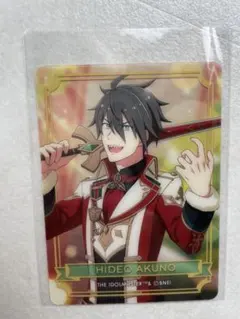 2026年最新】sidem 握野英雄の人気アイテム - メルカリ