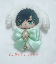 ブルーロック 糸師凛 ぬいぐるみ ぬい服付き