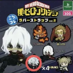 2025年最新】荼毘まとめ売りの人気アイテム - メルカリ