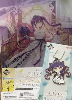 ホロライブ　一番くじ　常闇トワセット