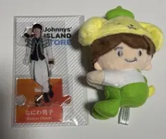 2025年最新】大橋和也 アクスタ 第一弾の人気アイテム - メルカリ