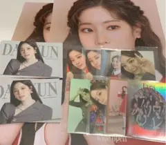 TWICE ダヒョン Eyes Wide Open