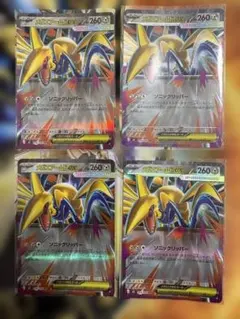 ポケモンカード メガダークライex ムクSAR セット - メルカリ