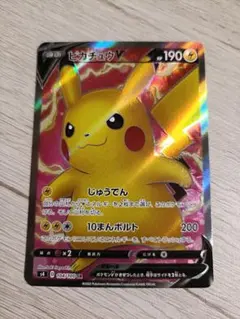 2026年最新】ピカチュウV sr s4 仰天のボルテッカー 104/100の人気