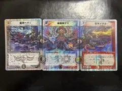 2025年最新】龍神ヘヴィ 初期の人気アイテム - メルカリ