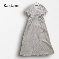Y7675 【カスタネ】花柄カシュクールワンピース ロング シフォン ベージュ