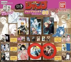 シャ本 週刊少年ジャンプ ジャンプコミックスコレクション03 ガチャ